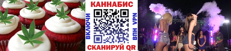Cannafood марихуана цены Суровикино