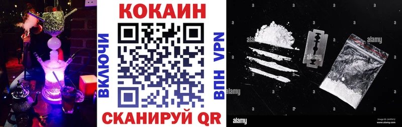 Кокаин VHQ Суровикино