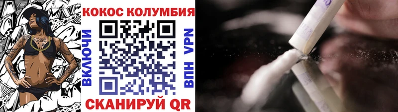 даркнет сайт  Суровикино  нарко площадка Telegram  КОКАИН VHQ 
