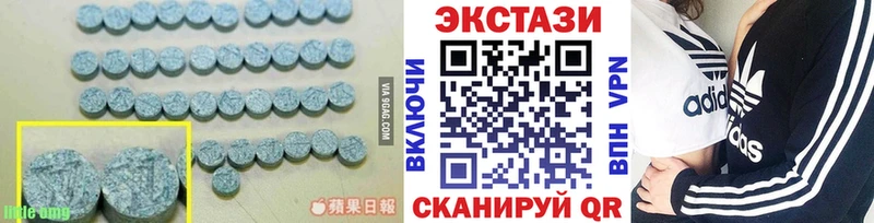 мега сайт  закладки  Суровикино  Экстази 250 мг 
