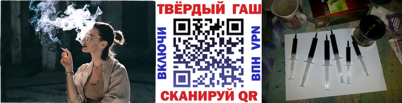 ГАШИШ гашик OMG маркетплейс Суровикино купить наркотики сайты