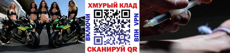 ГЕРОИН Heroin  Суровикино 