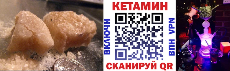 купить наркотик  Суровикино  КЕТАМИН ketamine 