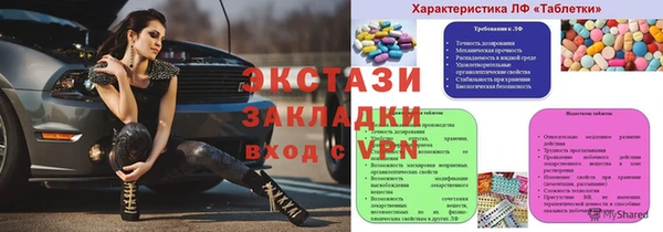 кокаин VHQ Балабаново