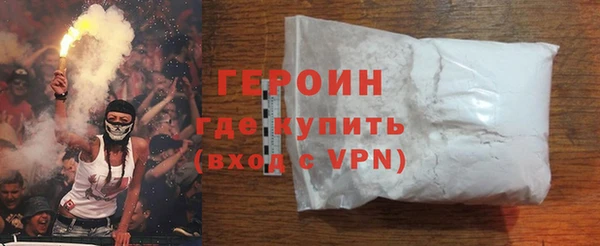 кокаин VHQ Балабаново