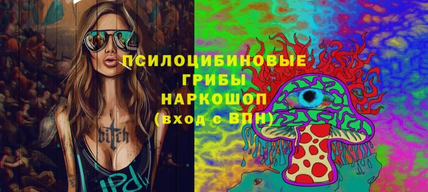 марихуана Каменск-Шахтинский