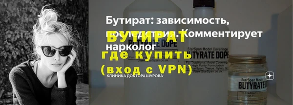 кокаин VHQ Балабаново