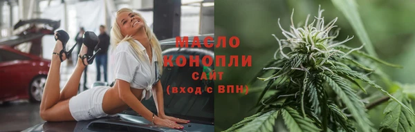 прущие грибы Армянск
