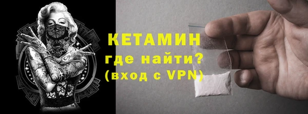 скорость mdpv Балахна