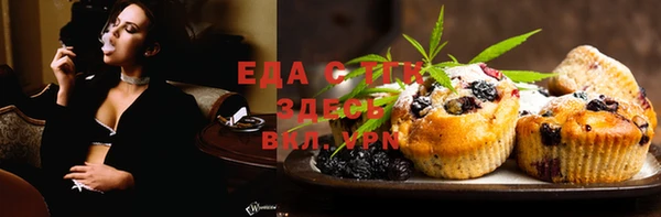прущие грибы Армянск