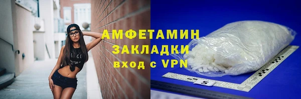 скорость mdpv Балахна