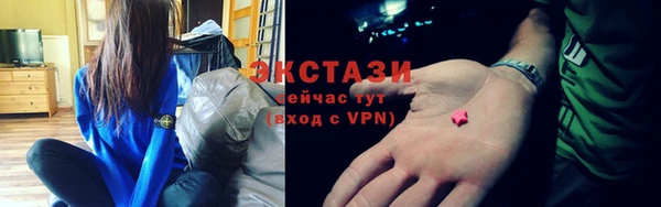 ECSTASY Каменногорск