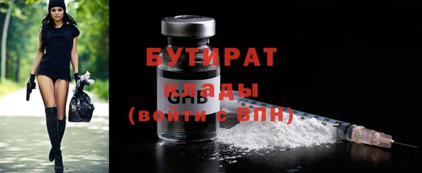 скорость mdpv Балахна