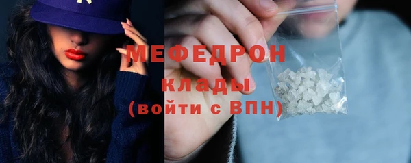 марихуана Каменск-Шахтинский