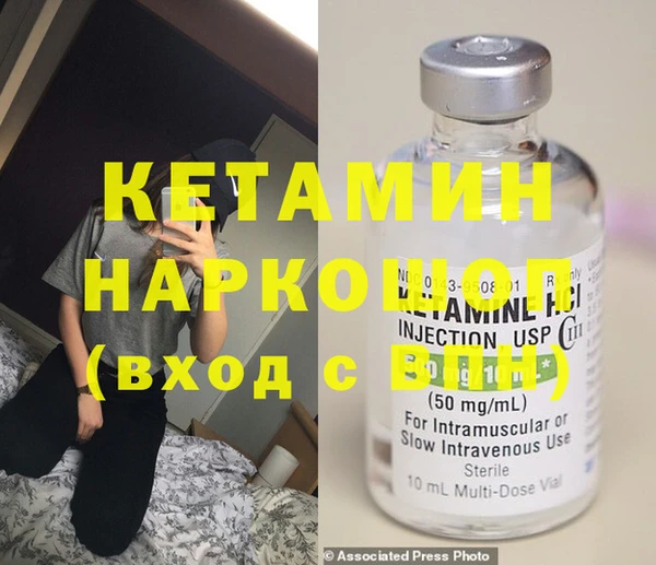 кокаин VHQ Балабаново
