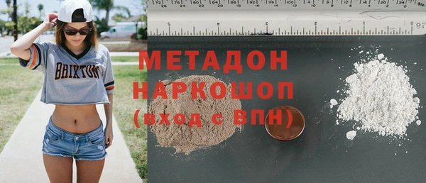 кокаин VHQ Балабаново
