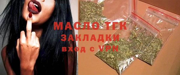кокаин VHQ Балабаново