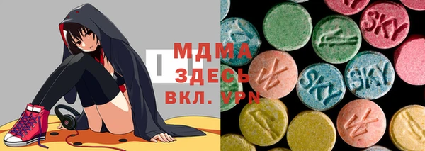 гашишное масло Аркадак