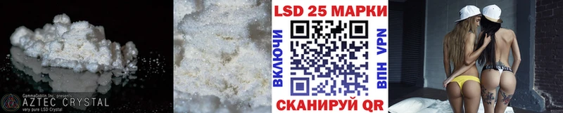 mega маркетплейс  Суровикино  LSD-25 экстази ecstasy 