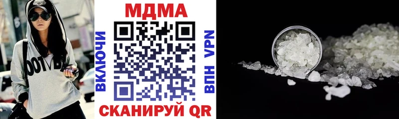 MDMA Molly Суровикино
