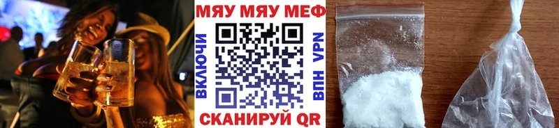 МЕФ мука  Суровикино 