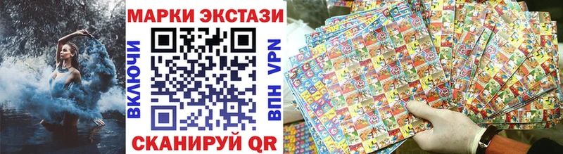 Марки N-bome 1,8мг наркота hydra ONION Суровикино