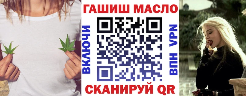 ТГК вейп с тгк  Суровикино 